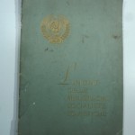 45 n.2490